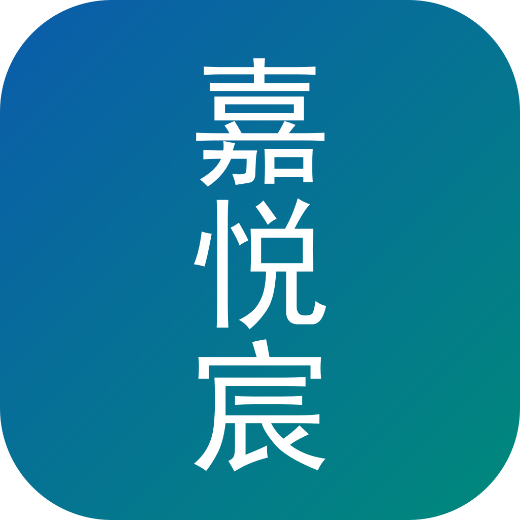 嘉悦宸数据中心